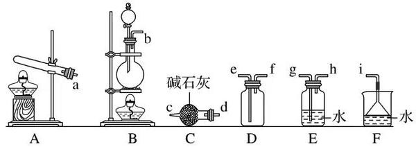 必看盘点揭秘!化学药水变牌原理图_《爱问知识人 使用说明》