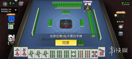 指尖四川麻将其实真的有挂(确定是有挂)