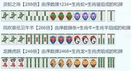 指尖四川麻将其实真的有挂(确定是有挂)