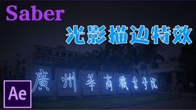 5分钟教会你“三公有好的高科技—详细解说+新浪科技