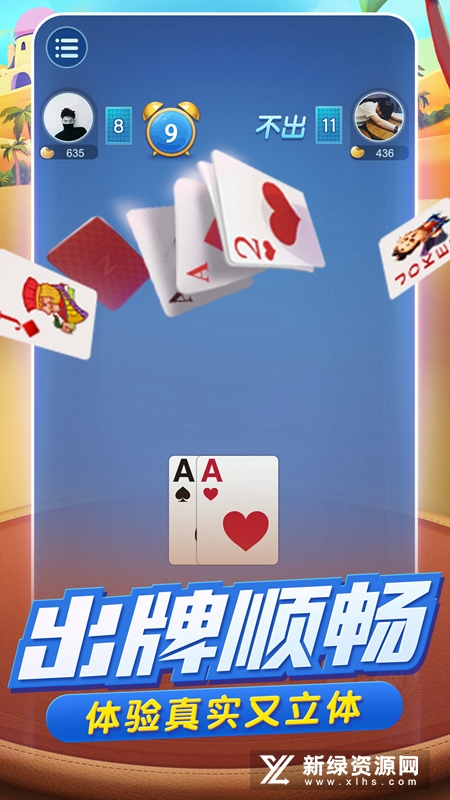 湖南跑得快辅助软件(揭秘手机上输赢规律)