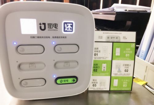 实测分享“金花先进仪器—详细解说+新浪科技