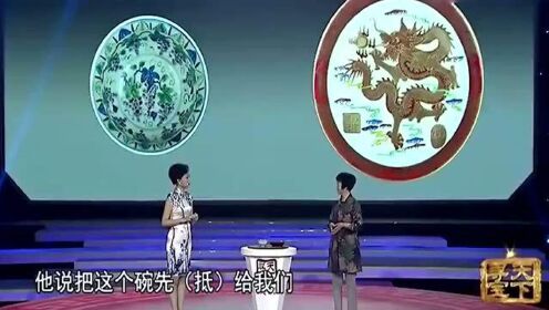 我来教教大家“用什么仪器能看碗一《我来教教你怎么赢 》