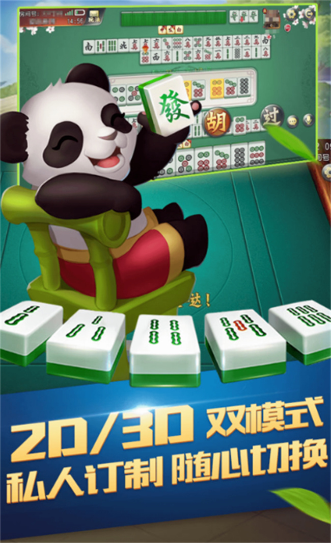 微乐麻将助赢神器购买(揭秘手机上规律攻略)