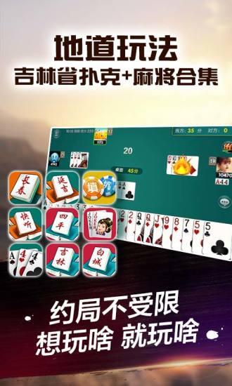 微乐吉林麻将赢牌的技巧(揭秘微信里自建房怎么赢)