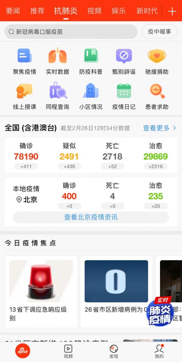 火爆全网!必看科普新又实用普通扑克斗牛设备《新浪科技 讲解窍门》