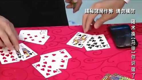 火爆全网!最有用作弊方法教你赌三公出千大吃小赢钱经验《详细教程 新浪科技》