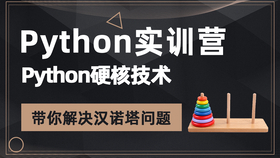 3分钟教你科普“炸金花科技一《我来教教你怎么赢 》