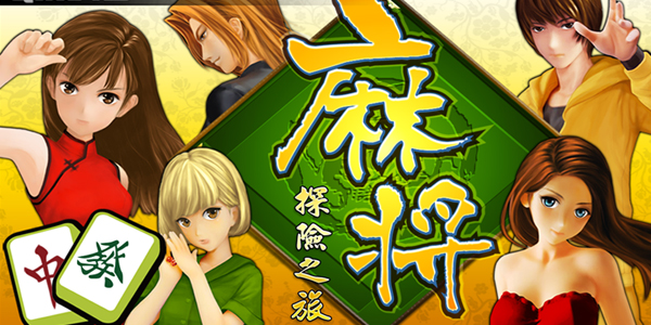 闲游厦门麻将其实真的有挂(其实确实有挂)