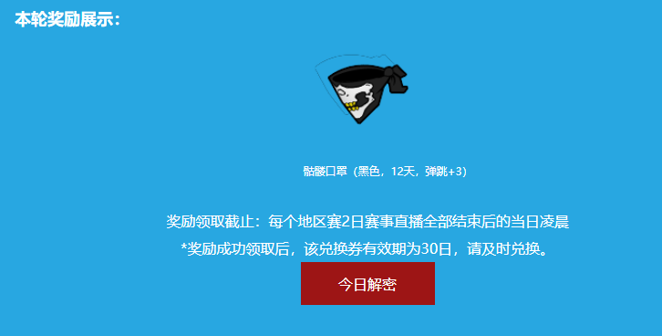 必看盘点揭秘!玩猜宝稳赢诀窍一《我来教教你怎么赢 》
