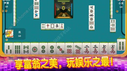 来趣广西麻将到底能不能开挂(确实是有挂)