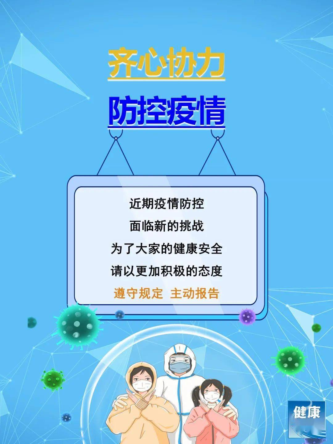 「热点资讯」炸金花三打二技巧_《爱问知识人 使用说明》