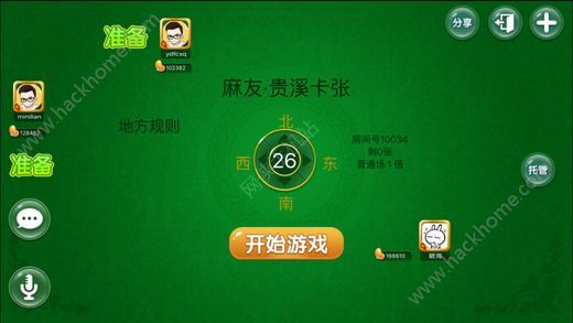 微友四川麻将原来真的有挂呢(真的确实是有挂)
