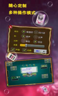 打哈儿麻将辅牌器(揭秘手机上插件购买)