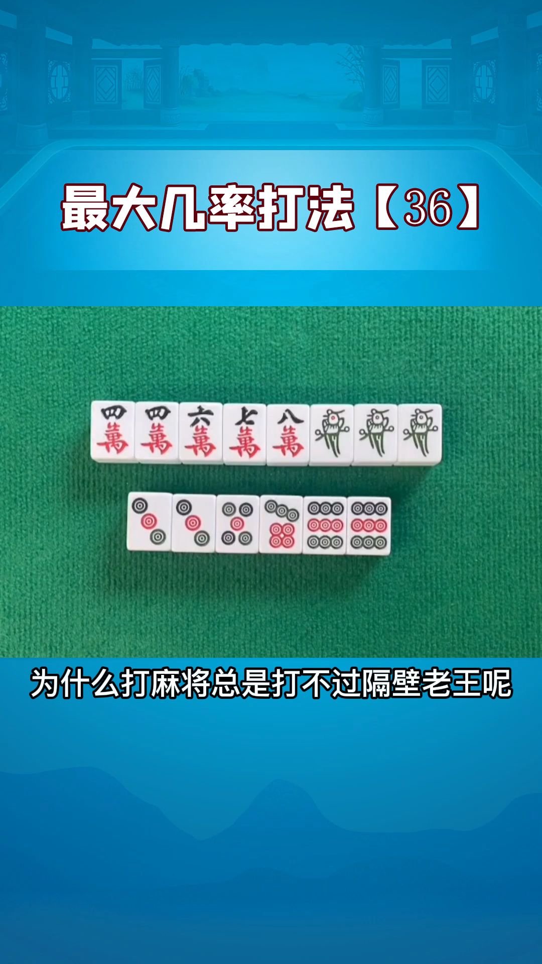 火爆全网!最实用的赌牌9赢钱秘籍《新浪科技 讲解窍门》