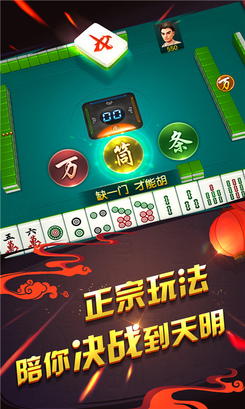 海洋麻将是不是有挂(其实真的确实有挂)