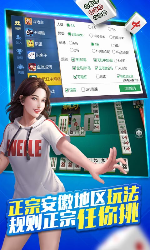 小程序微乐安徽麻将助赢技巧(揭秘小程序赢的诀窍)