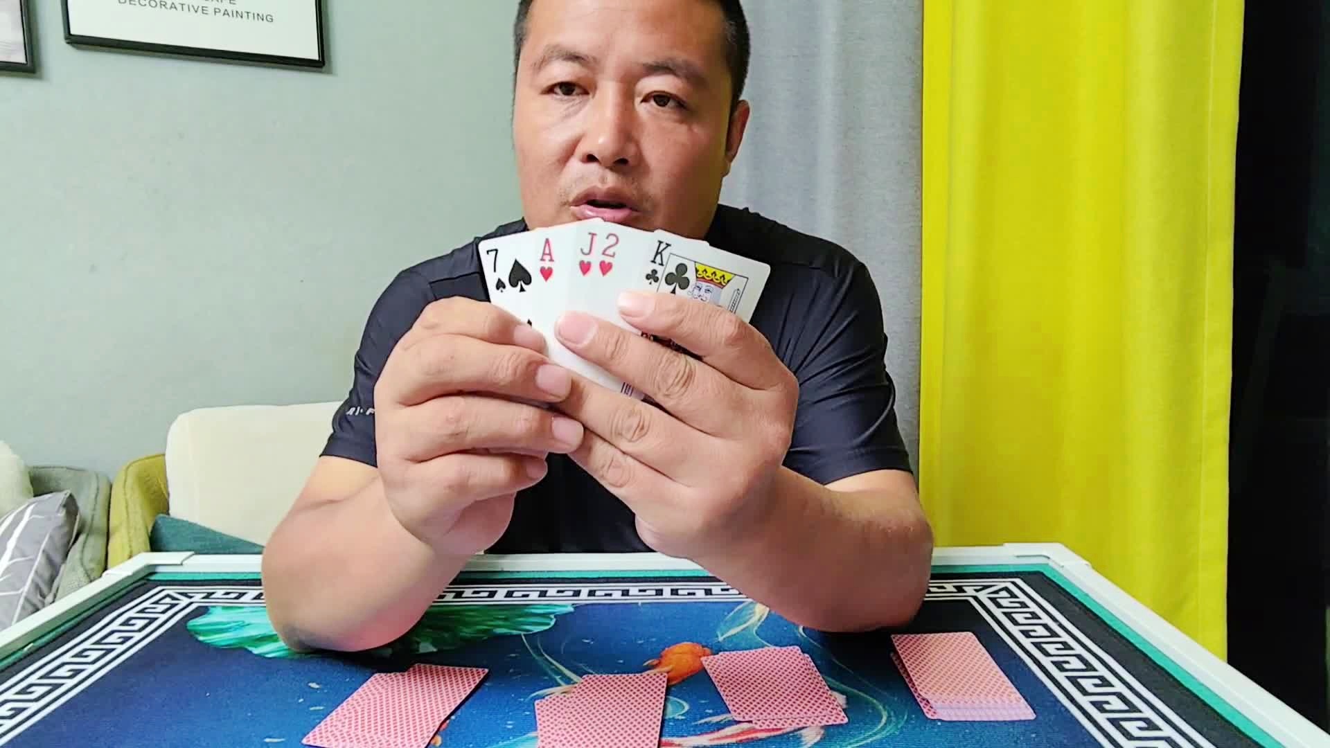 3分钟教你科普“必看科普普通扑克牌斗牛新设备一《我来教教你怎么赢 》