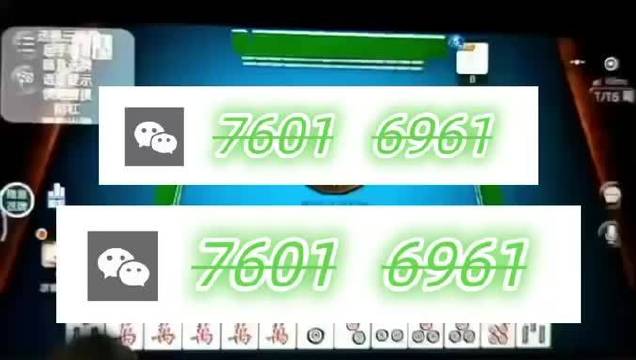 微乐捉鸡麻将助手软件(揭秘微信里规律攻略)