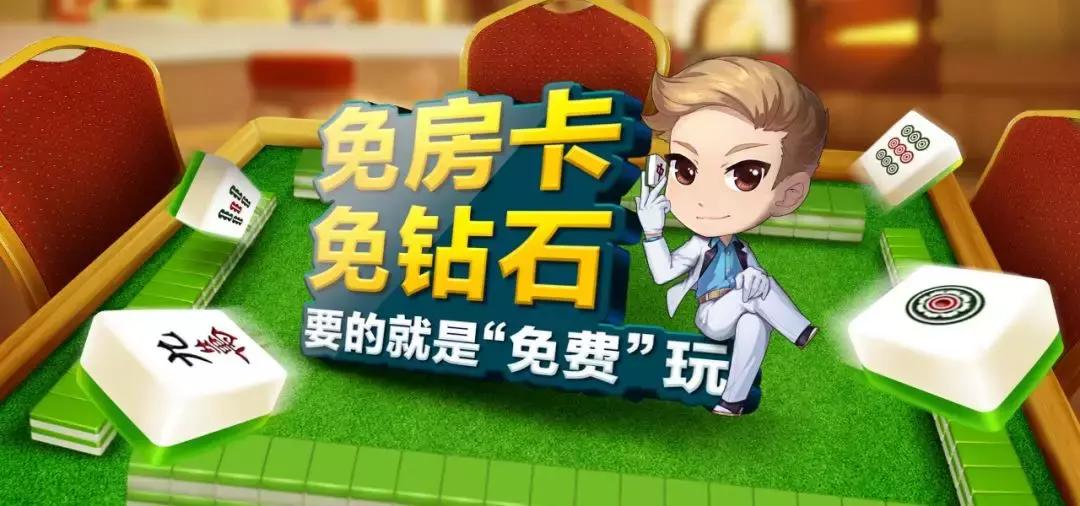微乐麻将怎么让系统发好牌(揭秘手机上最新神器下载)