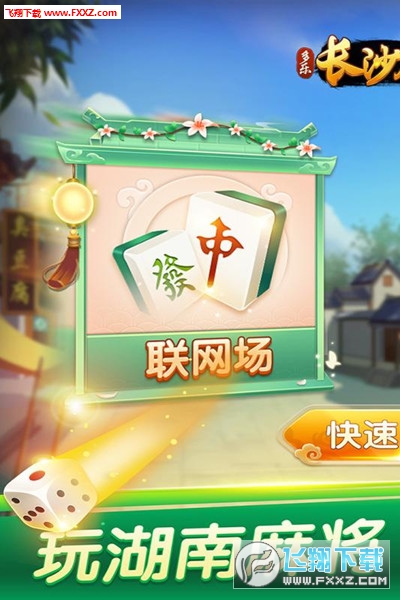 多乐麻将确实有挂的(揭秘手机上胜率到哪调)