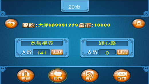 手机安庆麻将究竟到底有挂吗(确实是有挂的)