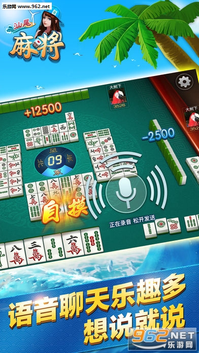 一乐浙江麻将究竟到底有挂吗(其实是有挂的)