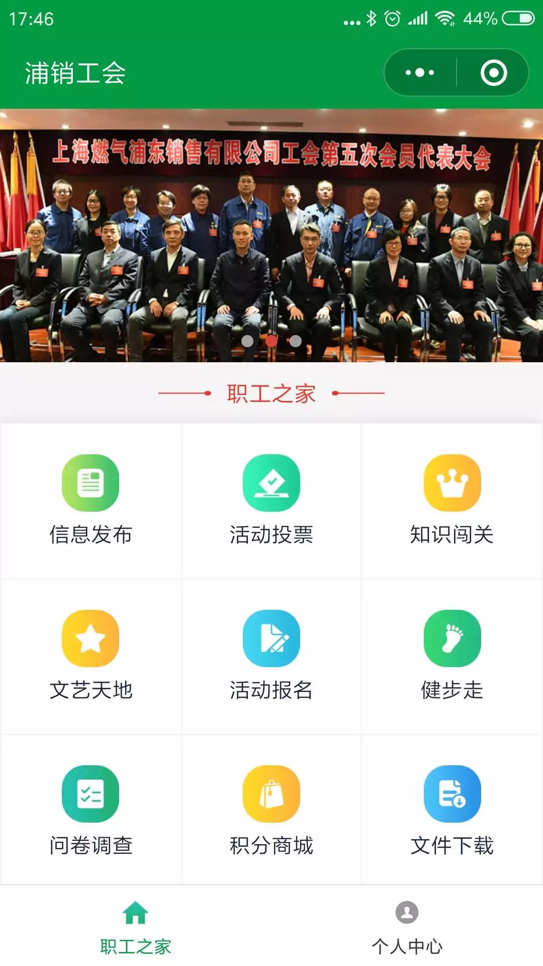 欢乐卡五星微信小程序原来真的有挂呢(确实有挂吗)