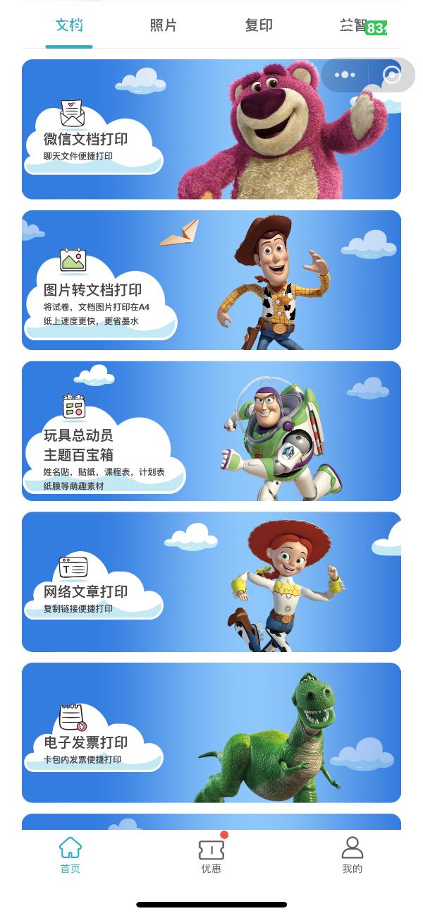 优选推荐“玩斗牛拿大牌如何简单出老千一《我来教教你怎么赢 》