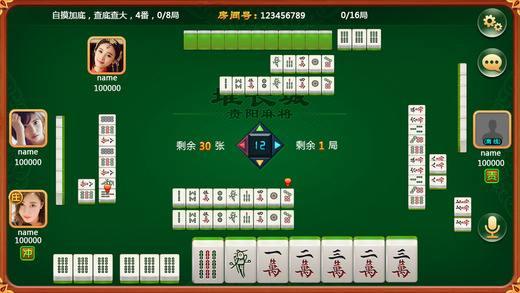 手机网络麻将究竟是不是有挂(确实是有挂)