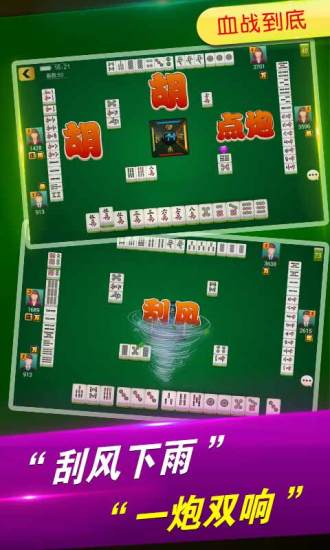 微乐麻将怎么让系统发好牌(揭秘手机上插件下载)