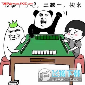 微信雀神麻将免费神器软件(揭秘手机上如何让牌变好)