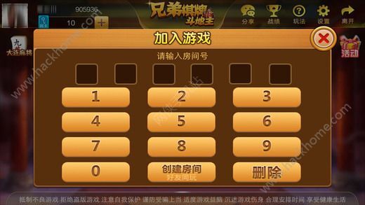 乐达大连麻将猫腻秘籍真的有挂(确实真有挂)
