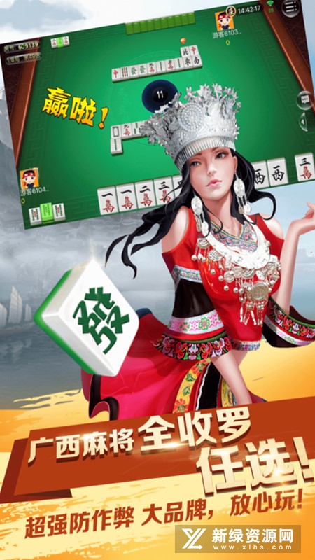 广西星悦麻将究竟到底有挂吗(其实是有挂确实有挂)