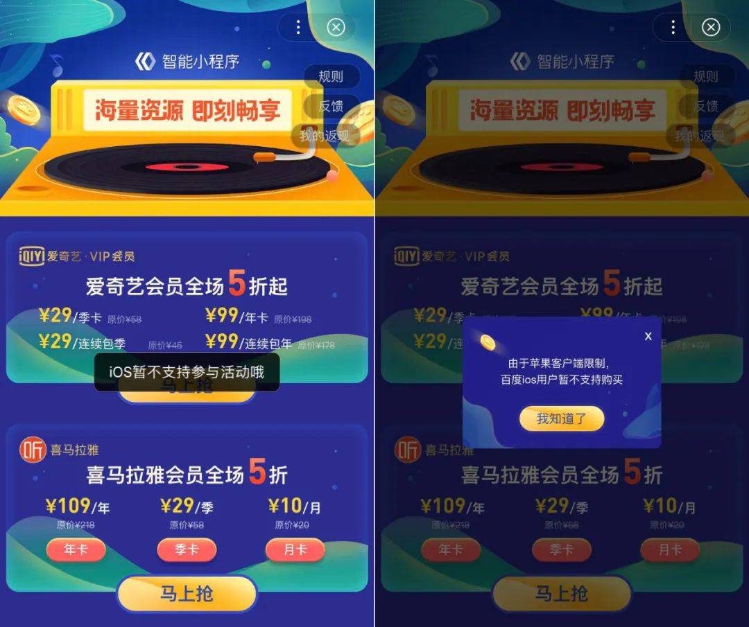 指尖跑得快能控制输赢吗(揭秘小程序助赢神器购买)