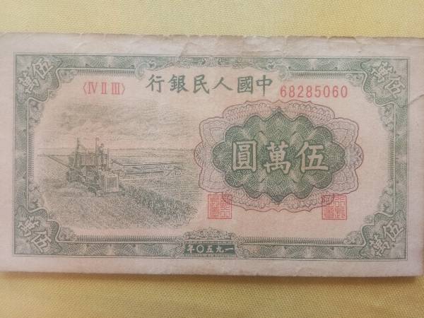 厉害了!人民币盖住普通番摊怎么知道数量一《我来教教你怎么赢 》