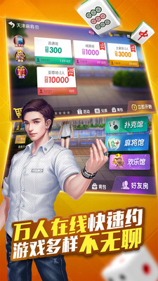 微乐斗地主必赢神器(揭秘手机上胜率到哪调)