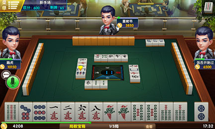 天天恩施麻将原来真的有挂呢(其实是有挂确实有挂)