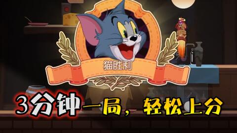 5分钟教会你“斗牛发大牌十大工具大解密一《我来教教你怎么赢 》