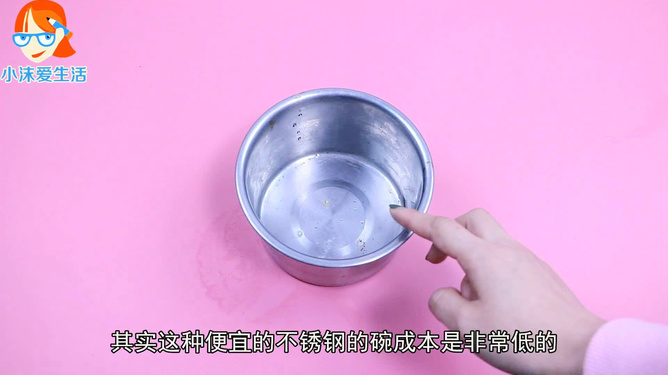 我来教教大家“可以看的穿碗里的硬币单双设备《新浪科技 讲解窍门》