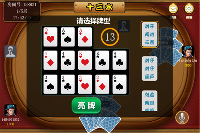 详细说明“十三水当庄赢钱工具一《我来教教你怎么赢 》