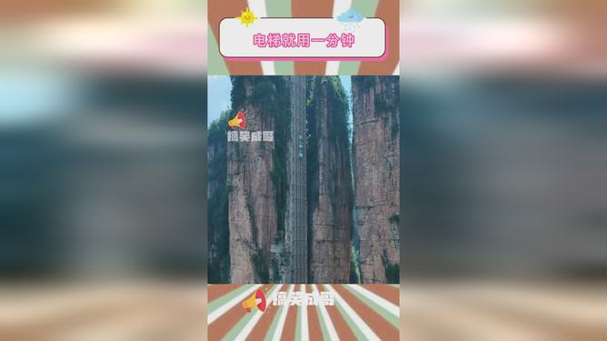 一分钟教你“庄家的高科技杯碗有办法可以提前知道_《爱问知识人 使用说明》