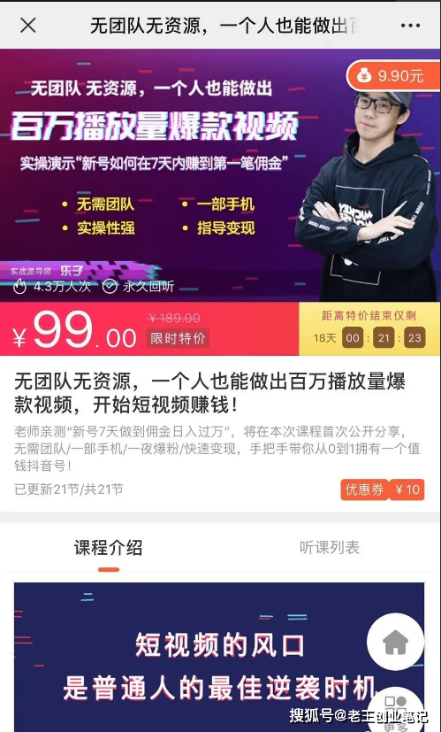 (2分钟介绍)“最快学会打金花要怎么可以赢钱《详细教程 新浪科技》