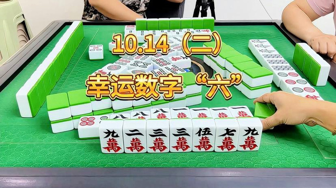 好运麻将确实有挂吗(真的有挂)