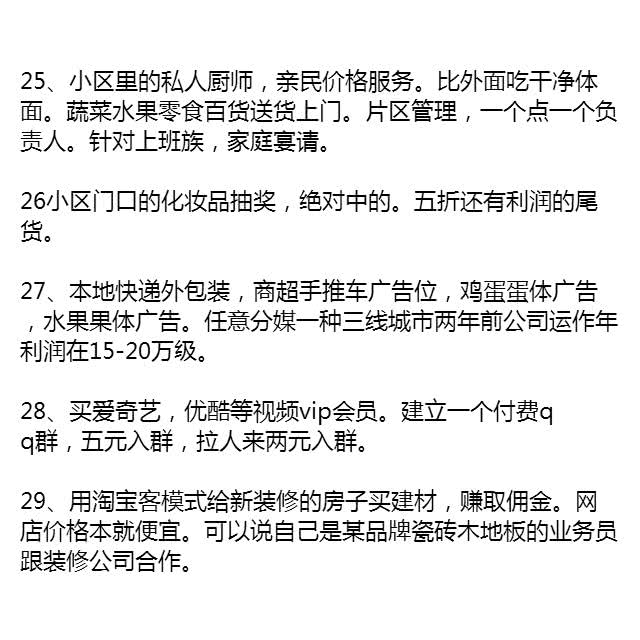 分享决窍“最方便学会打金花要怎么样赢钱_《爱问知识人 使用说明》