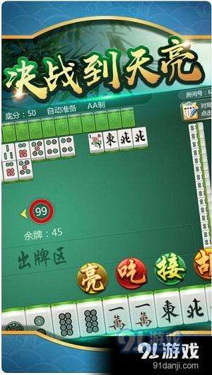 阿当福建麻将其实是有挂确实有挂(真的有挂确实有挂)