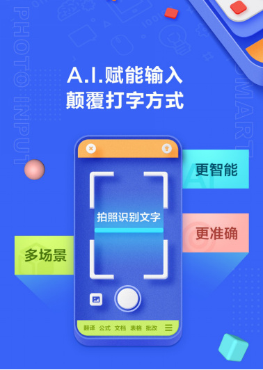 微乐跑得快专用神器(揭秘手机上赢的秘诀)