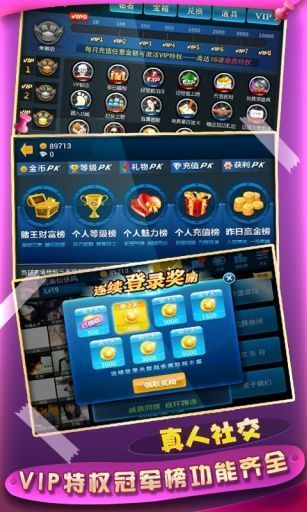 微乐家乡麻将助赢神器(确实有挂)