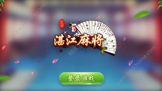豆豆楚风麻将到底能不能开挂(原来真的有挂)