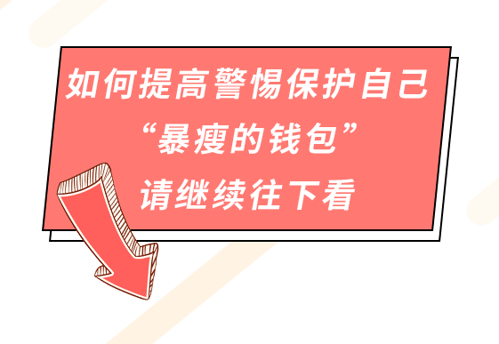 3分钟教你科普“扎金花普通扑克作弊器哪里有卖《详细教程 新浪科技》
